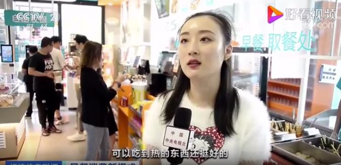 這種早餐火了，小店一天收入近萬元！萬億早餐市場，如何分一杯羹？