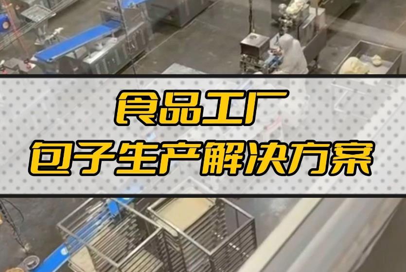 機器人來了！機械取代人工，未來已來